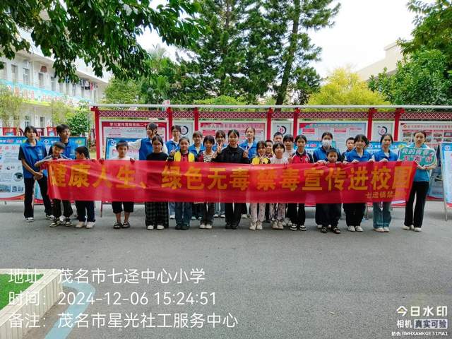 弘扬宪法精神 普及禁毒知识-1.jpg