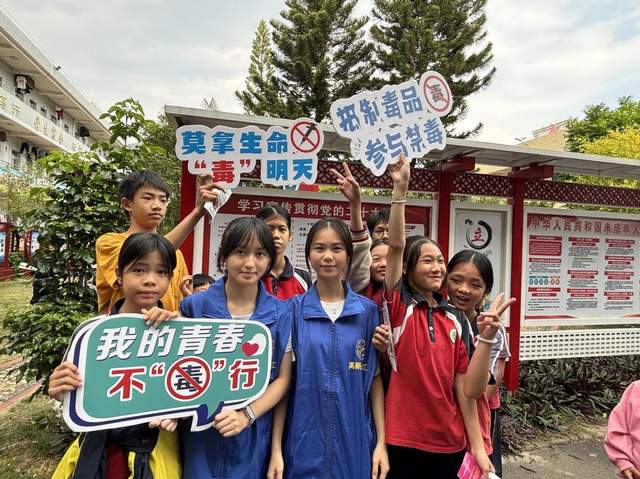 弘扬宪法精神 普及禁毒知识-10.jpg