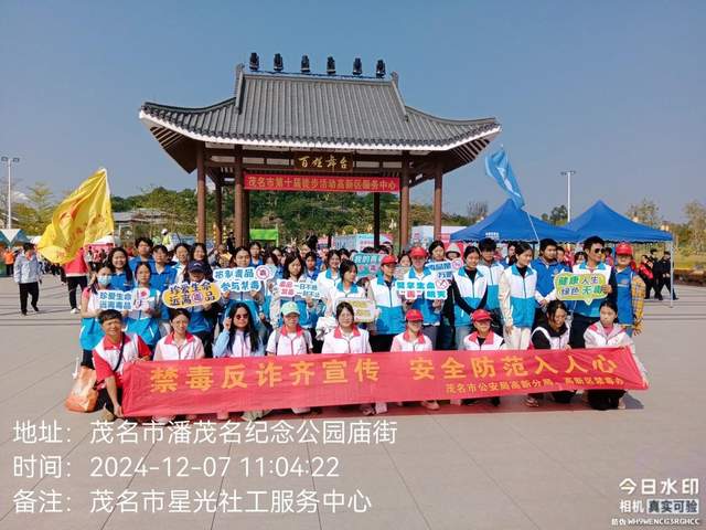 禁毒宣传在身边，共享无毒社会-1.jpg