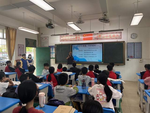预防青少年犯罪 普及禁毒知识-2.jpg