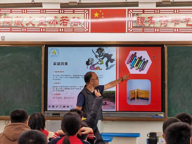 预防青少年犯罪 普及禁毒知识-3.jpg
