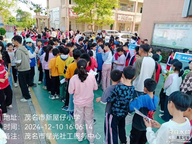 预防青少年犯罪 普及禁毒知识-9.jpg
