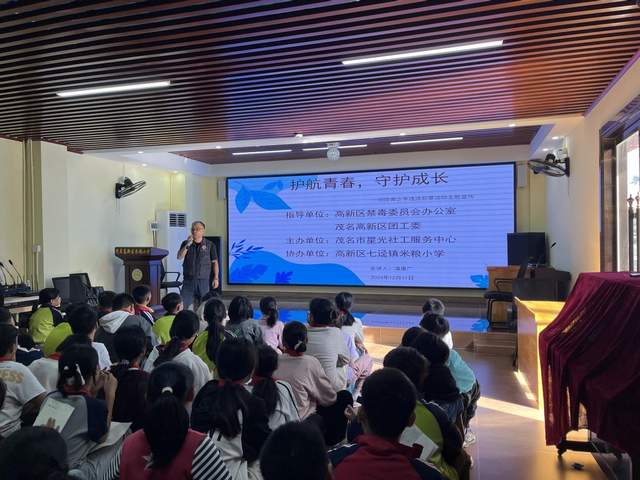 禁毒护青春 防罪筑未来-2.jpg