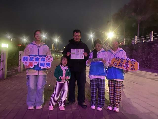 禁毒宣传在身边，全民共享无毒社会-3.jpg