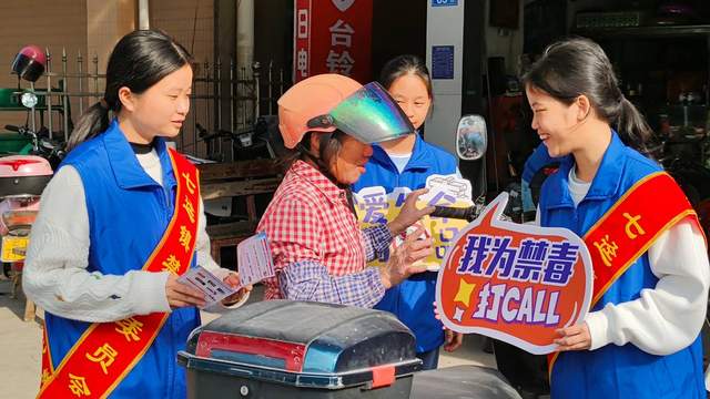 禁毒宣传进社区，守护社区“无毒”净土-2.jpg