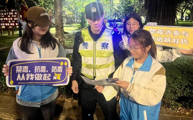 “区”除毒瘤，共筑“禁”固防线-3.jpg