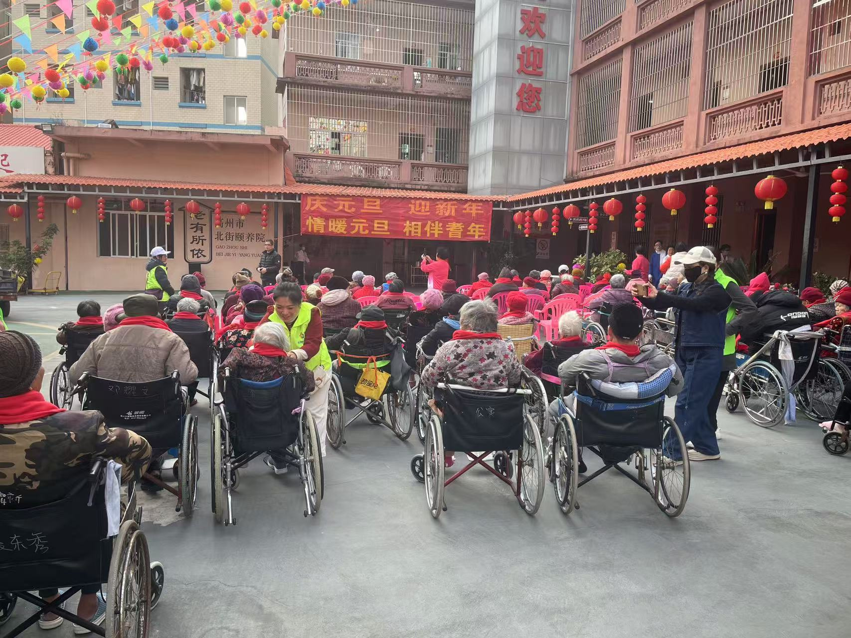 高州市巾帼志愿者协会宣传部联合喜鹊桥志愿服务总队携手北街颐养院开展老少同乐“庆元旦 迎新年”文艺活动-8.jpg