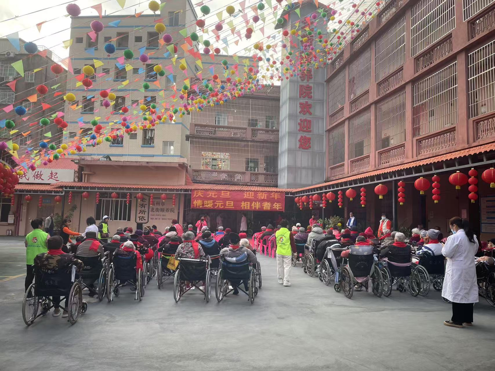 高州市巾帼志愿者协会宣传部联合喜鹊桥志愿服务总队携手北街颐养院开展老少同乐“庆元旦 迎新年”文艺活动-9.jpg