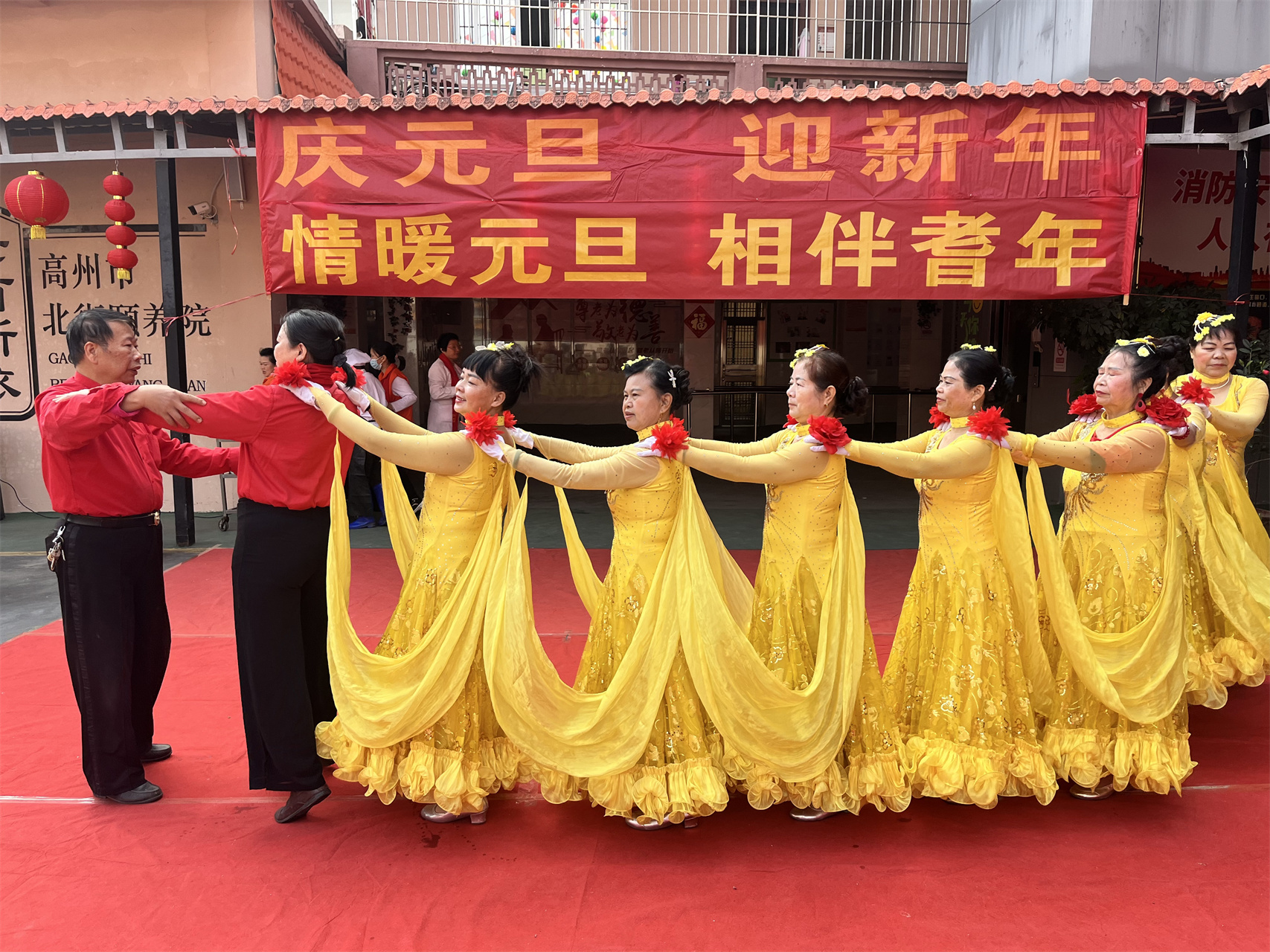 高州市巾帼志愿者协会宣传部联合喜鹊桥志愿服务总队携手北街颐养院开展老少同乐“庆元旦 迎新年”文艺活动-22.jpg