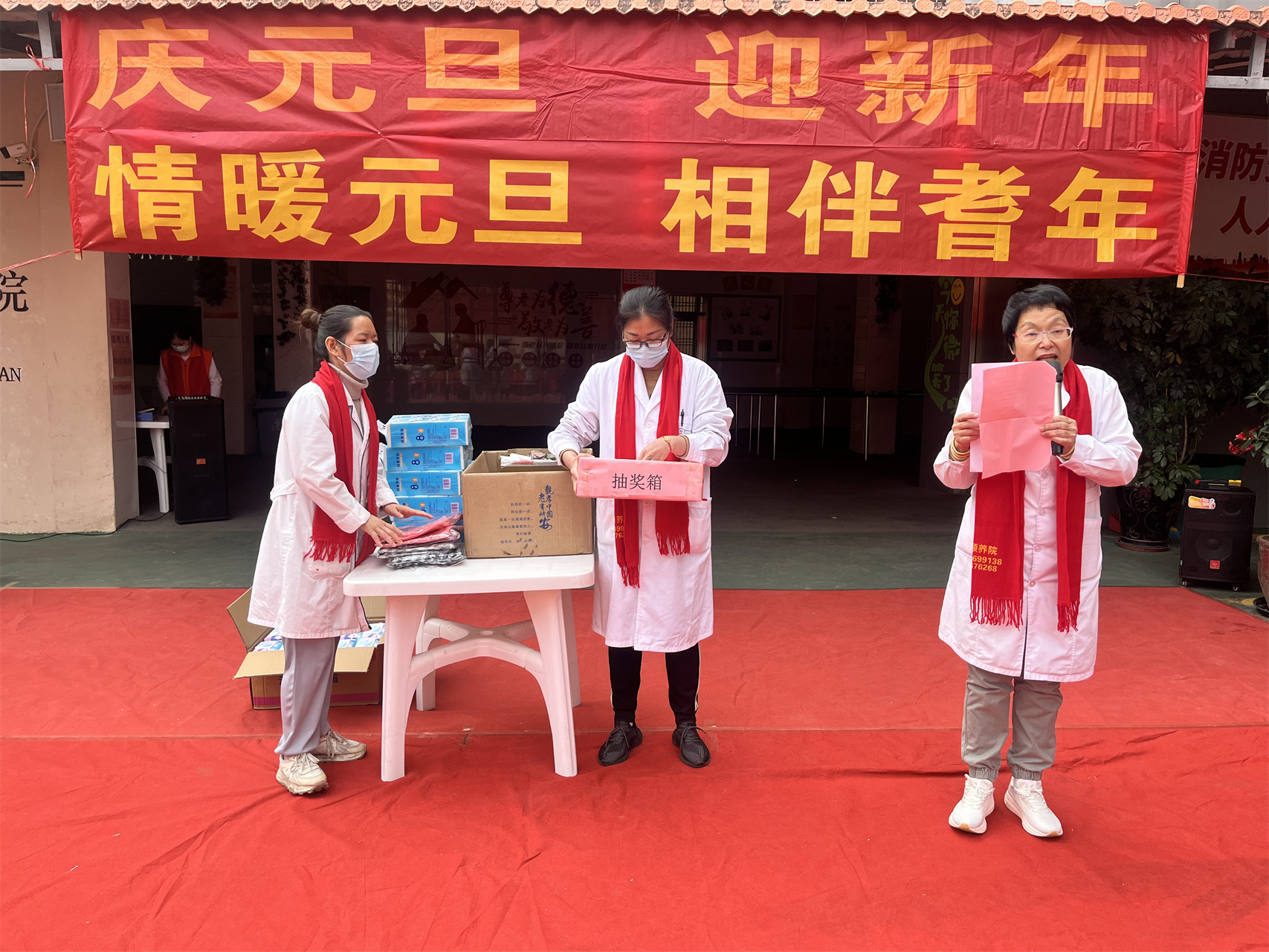 高州市巾帼志愿者协会宣传部联合喜鹊桥志愿服务总队携手北街颐养院开展老少同乐“庆元旦 迎新年”文艺活动-24.jpg