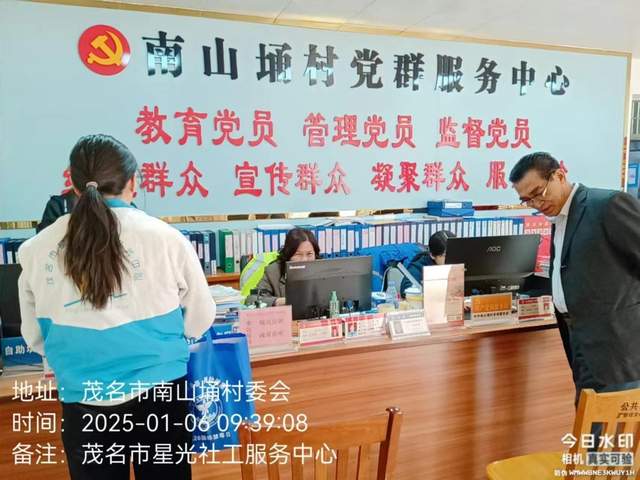 禁毒示范先行，点亮无毒未来-2.jpg