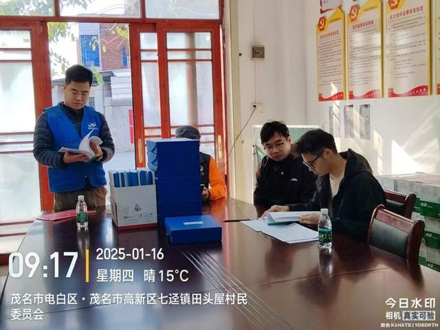 开展禁毒示范创建，落实年终检查见成效-1.jpg