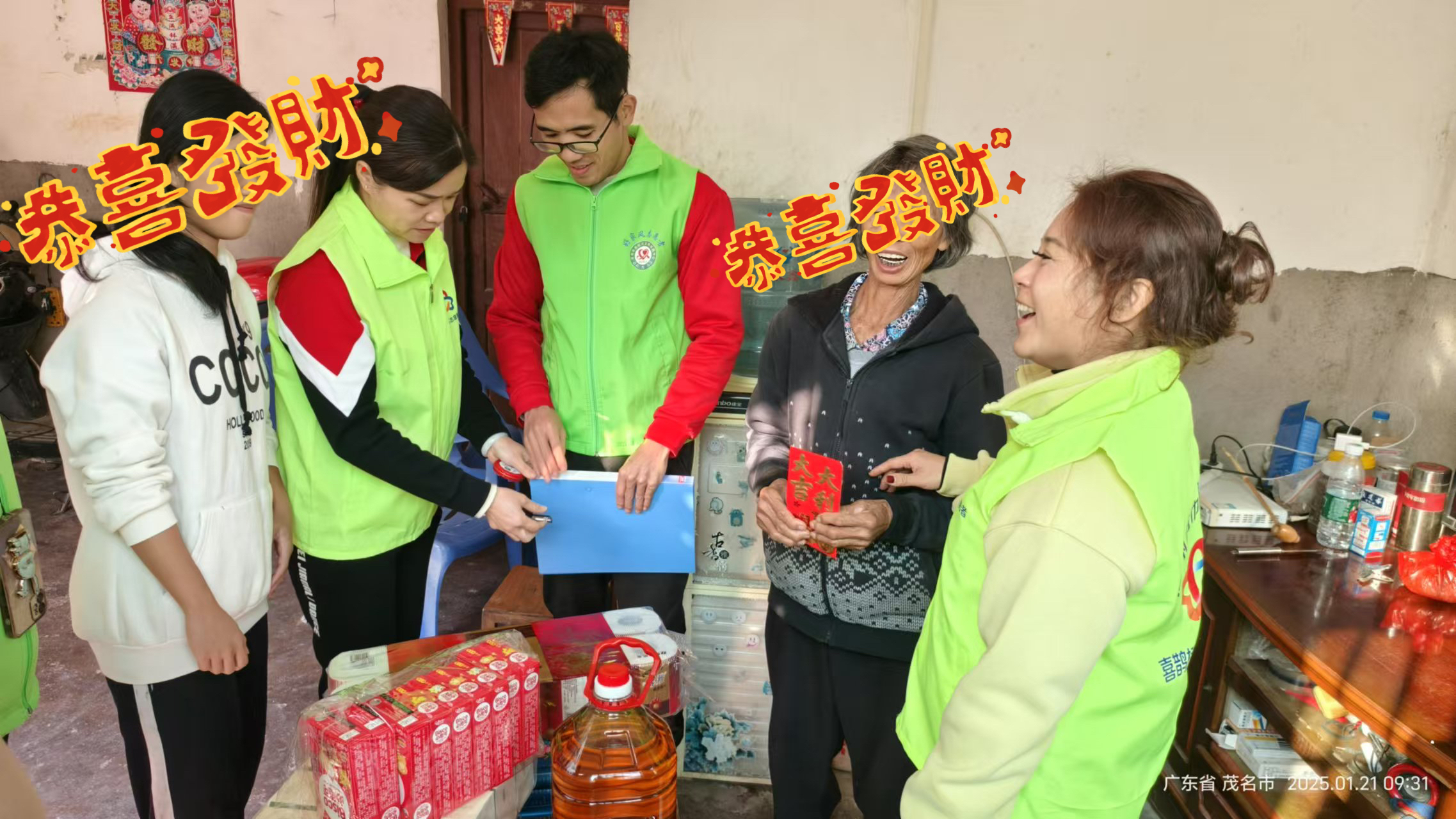 高州市喜鹊桥志愿服务队开展暖“新”志愿服务关爱行动活动-9.jpg