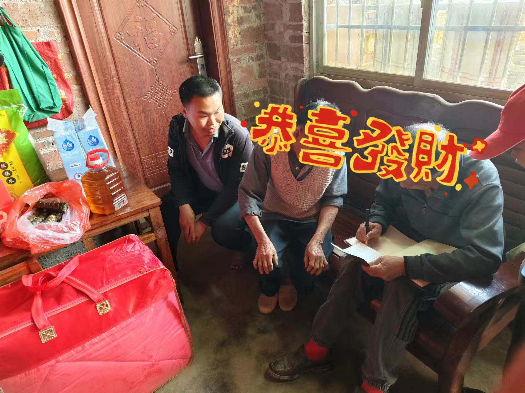 高州市东岸镇巾帼志愿服务队开展“寒冬慰问送温暖”的志愿活动-2.jpg