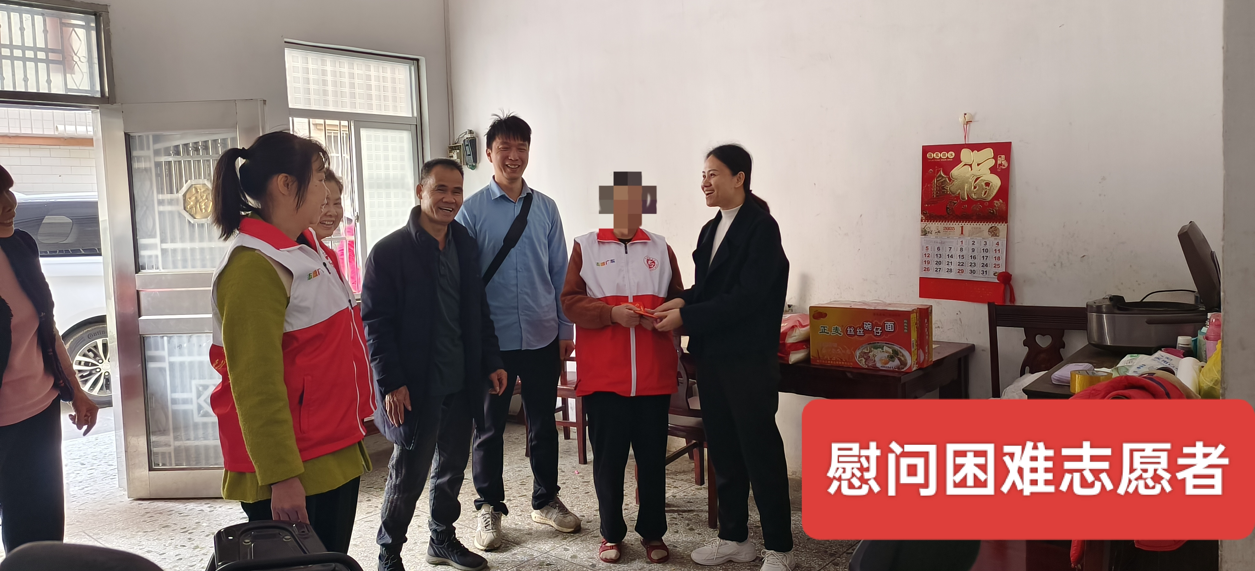 高州市巾帼志愿者协会火星山美晨星志愿队开展春节前夕送温暖志愿活动-6.jpg