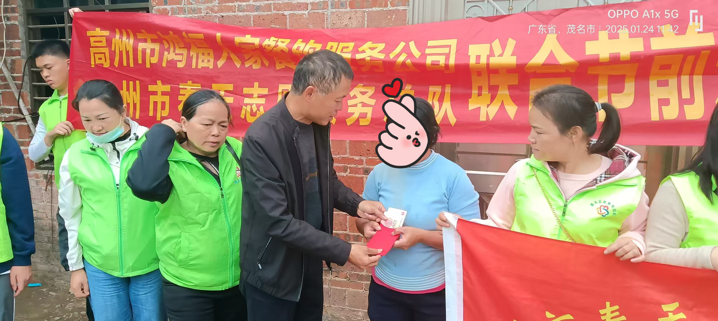 高州市春天志愿服务总队携手爱心商家鸿福餐饮服务公司开展春节前送温暖慰问帮扶对象志愿活动-8.jpg