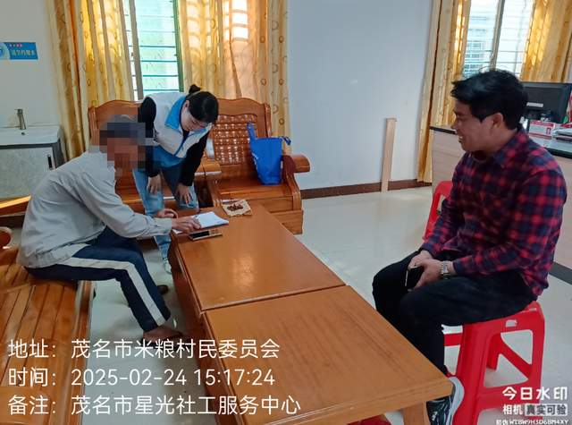 点亮归途，重启人生-2.jpg