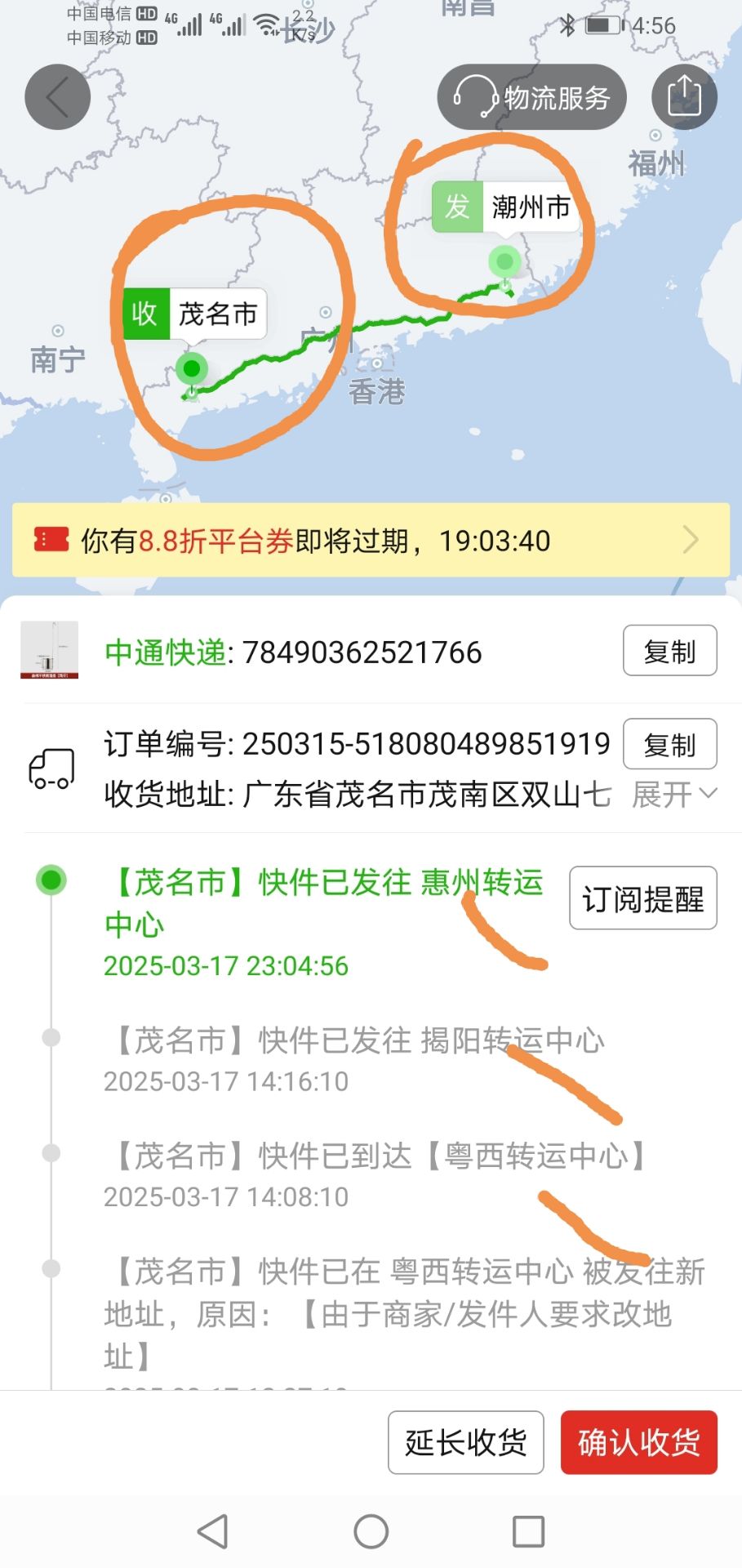 QQ图片20250318141551.jpg