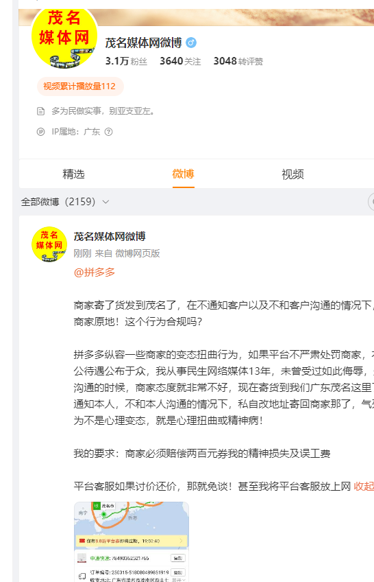 QQ图片20250318142244.png
