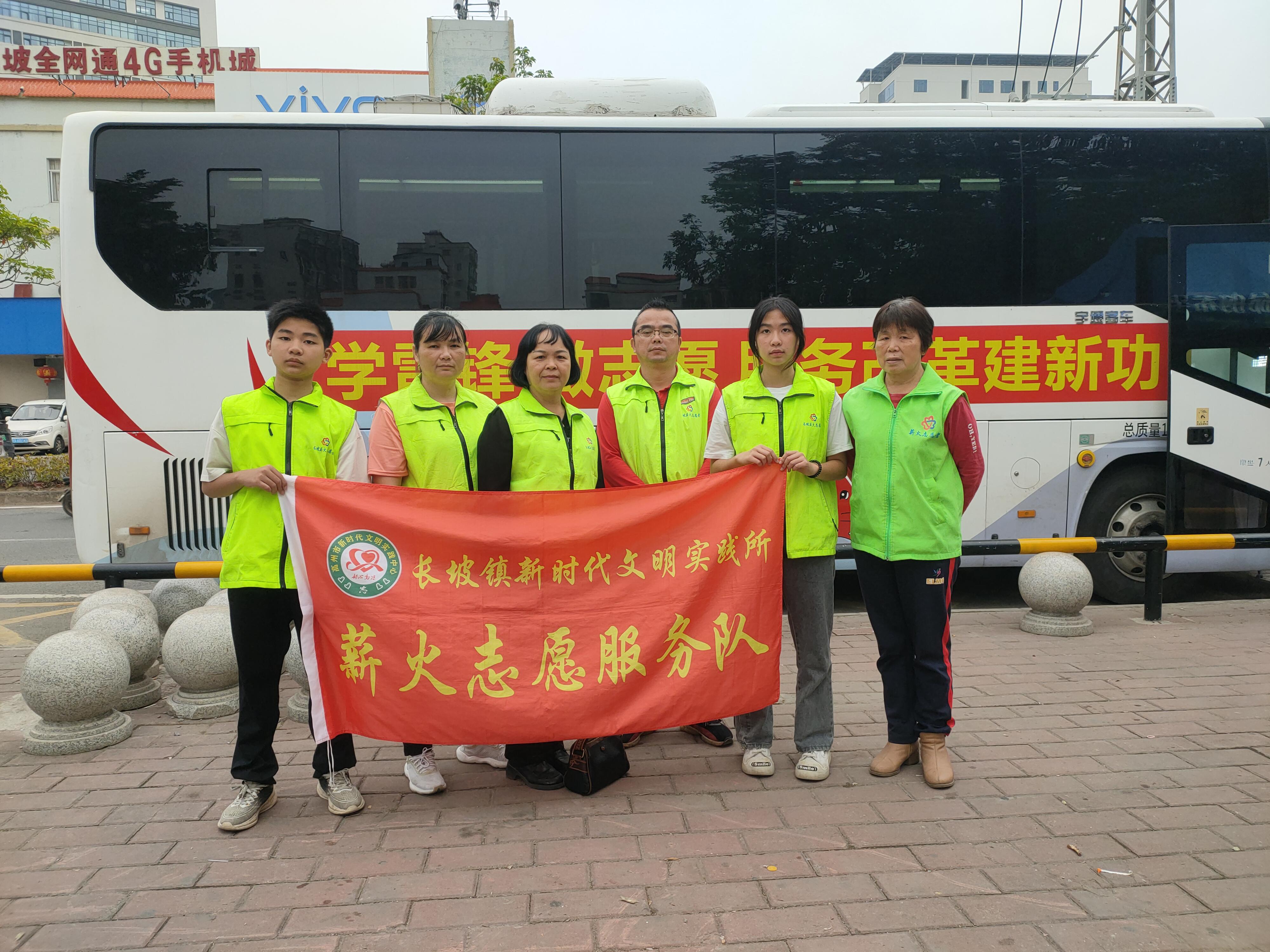 爱心传递，热血同行——长坡镇薪火志愿服务队助力无偿献血活动-1.jpg