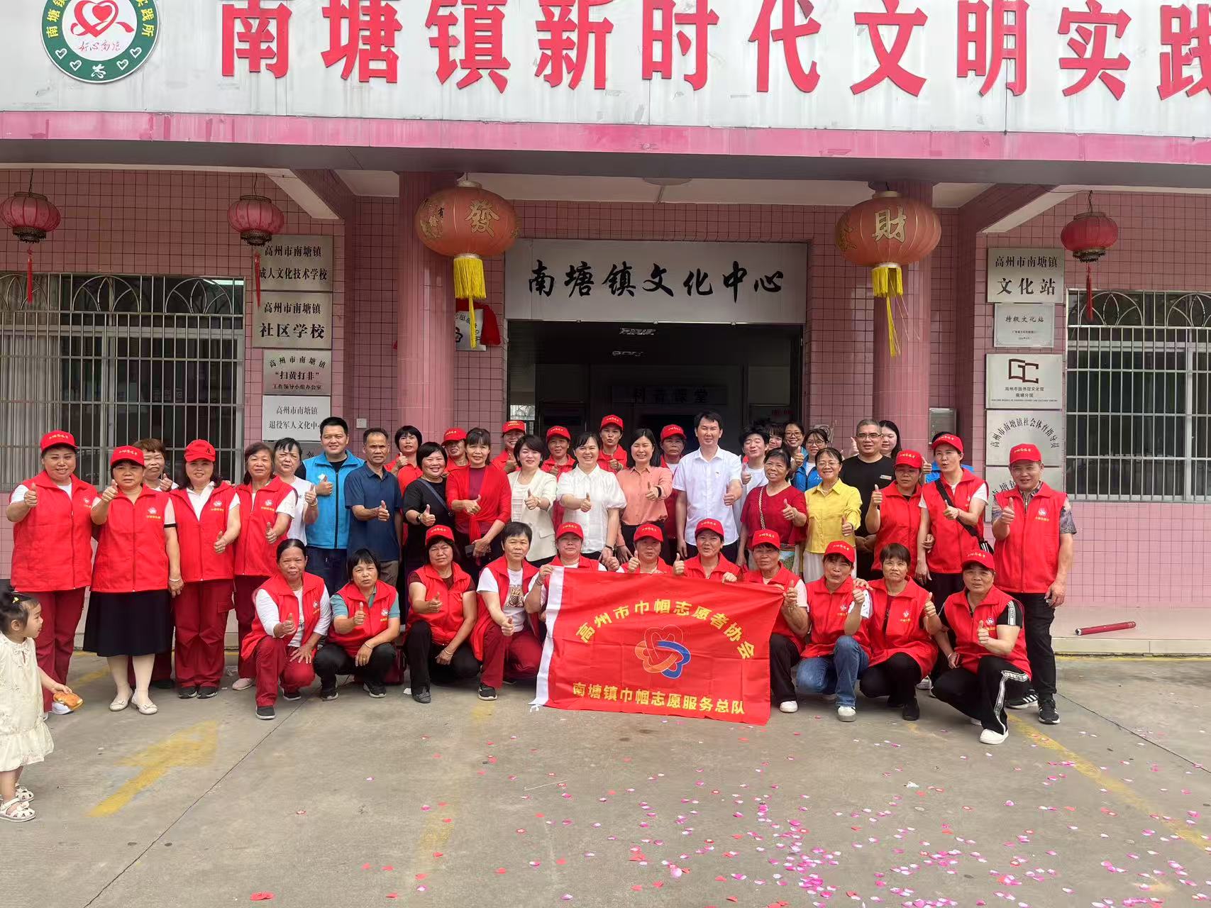 南塘镇巾帼志愿服务总队正式挂牌 聚力志愿服务共绘新画卷-1.jpg