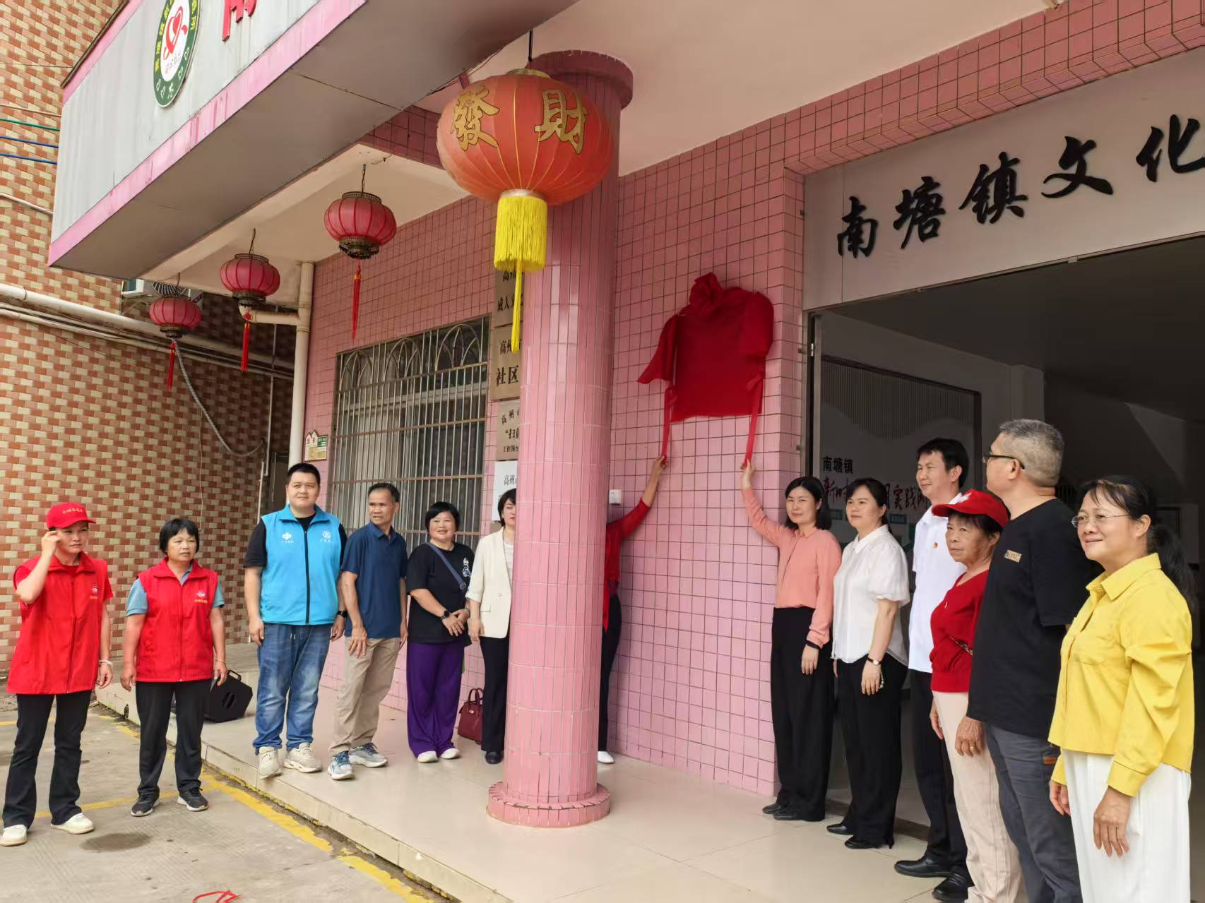 南塘镇巾帼志愿服务总队正式挂牌 聚力志愿服务共绘新画卷-6.jpg