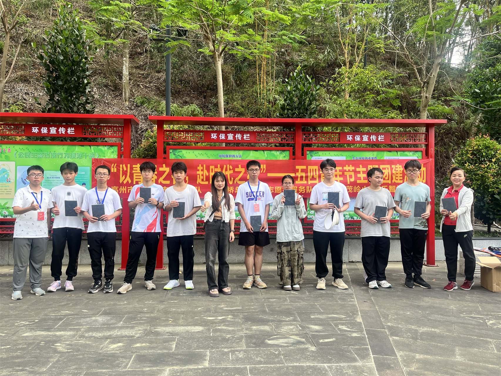 “以青春之名，赴时代之约”——高州市五四青年节主题团建活动圆满举行-6.jpg