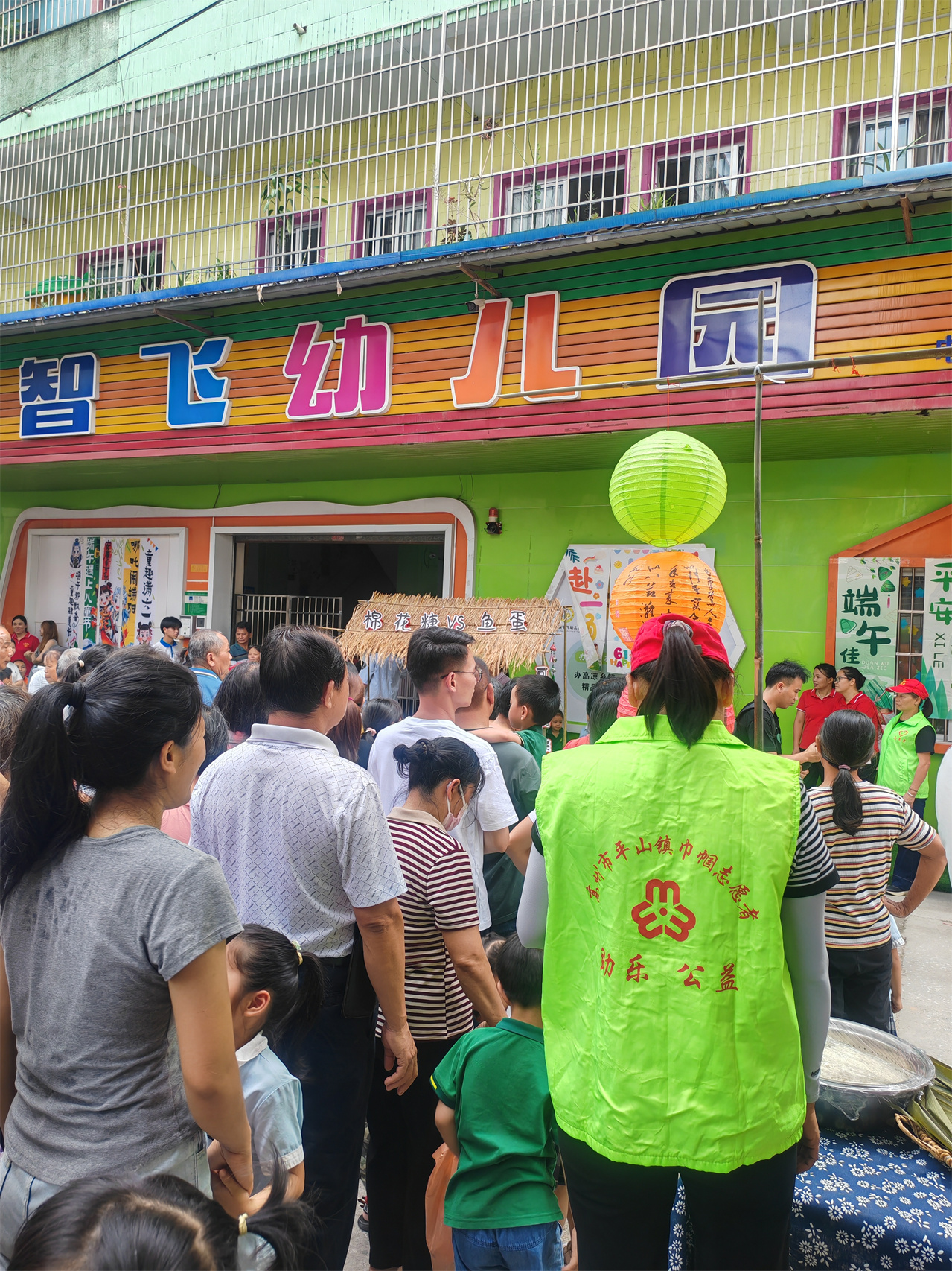 粽香端午邂逅童趣六一，高州市平山镇这场双节盛宴太燃了！-4.jpg