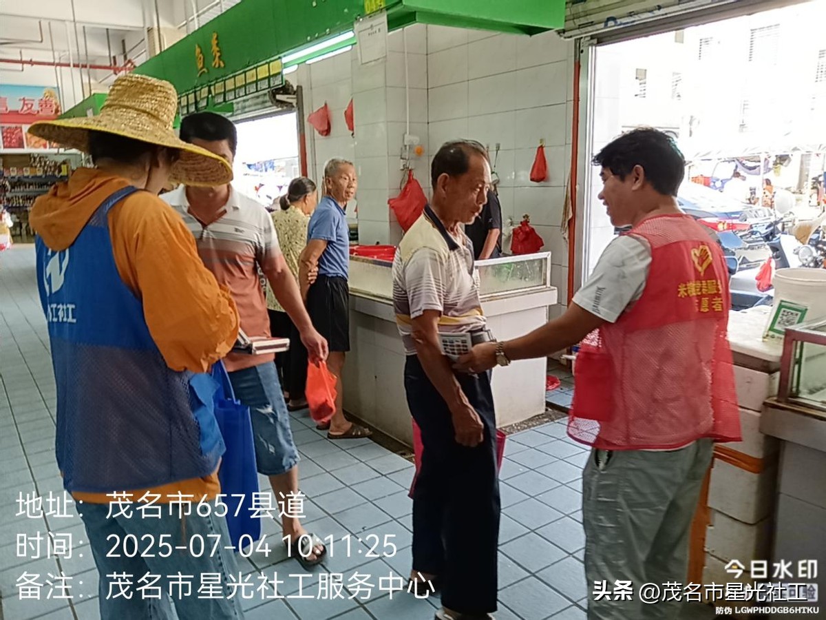 【“六进”】禁毒理念入民心-3.jpg