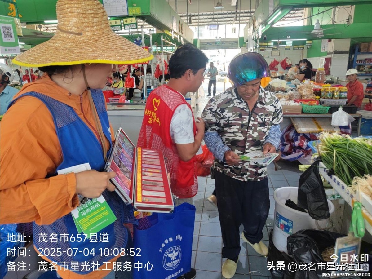 【“六进”】禁毒理念入民心-4.jpg