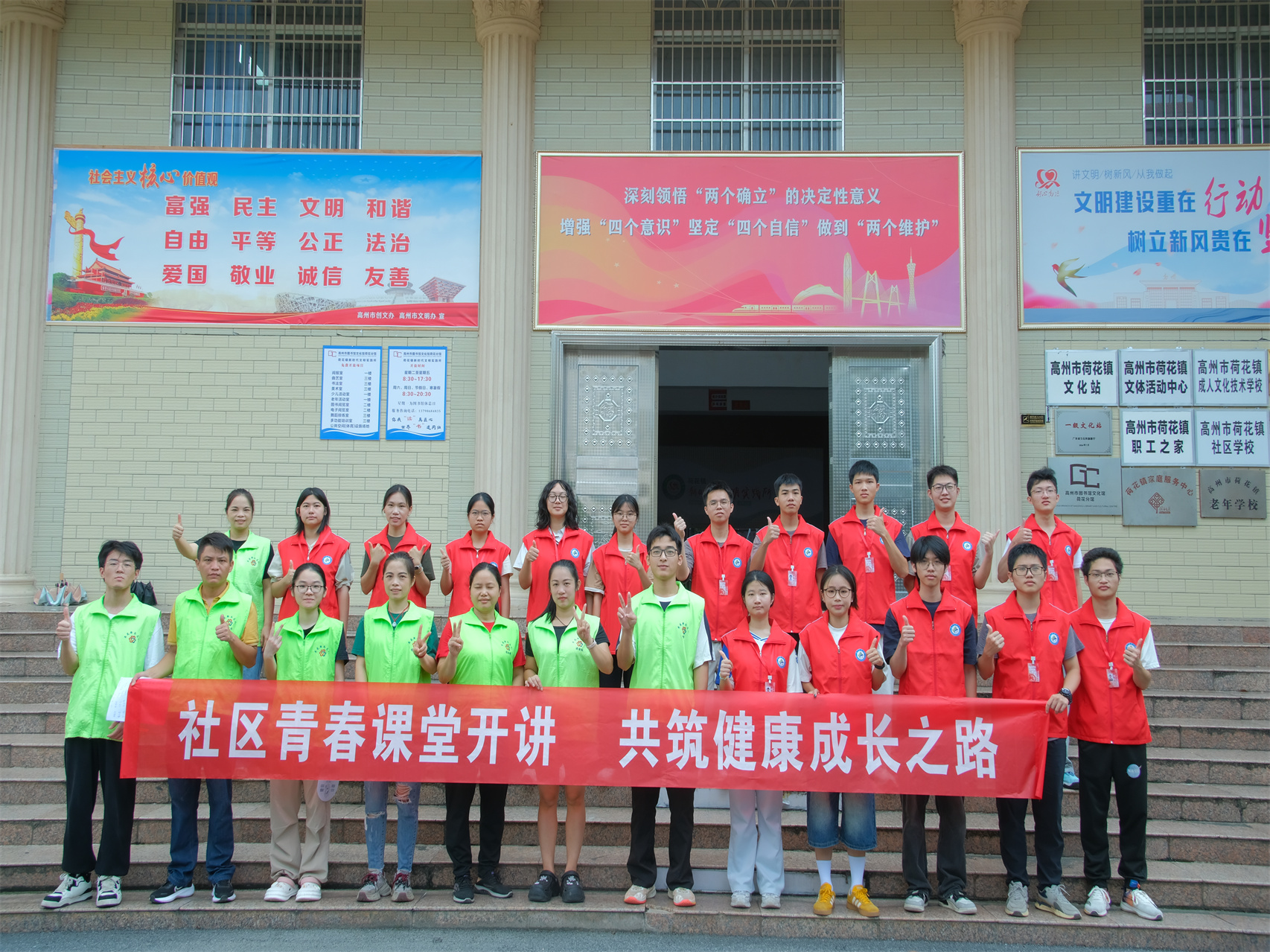 健康护航暖人心 荷花镇三日健康课堂传递关爱与知识-6.jpg