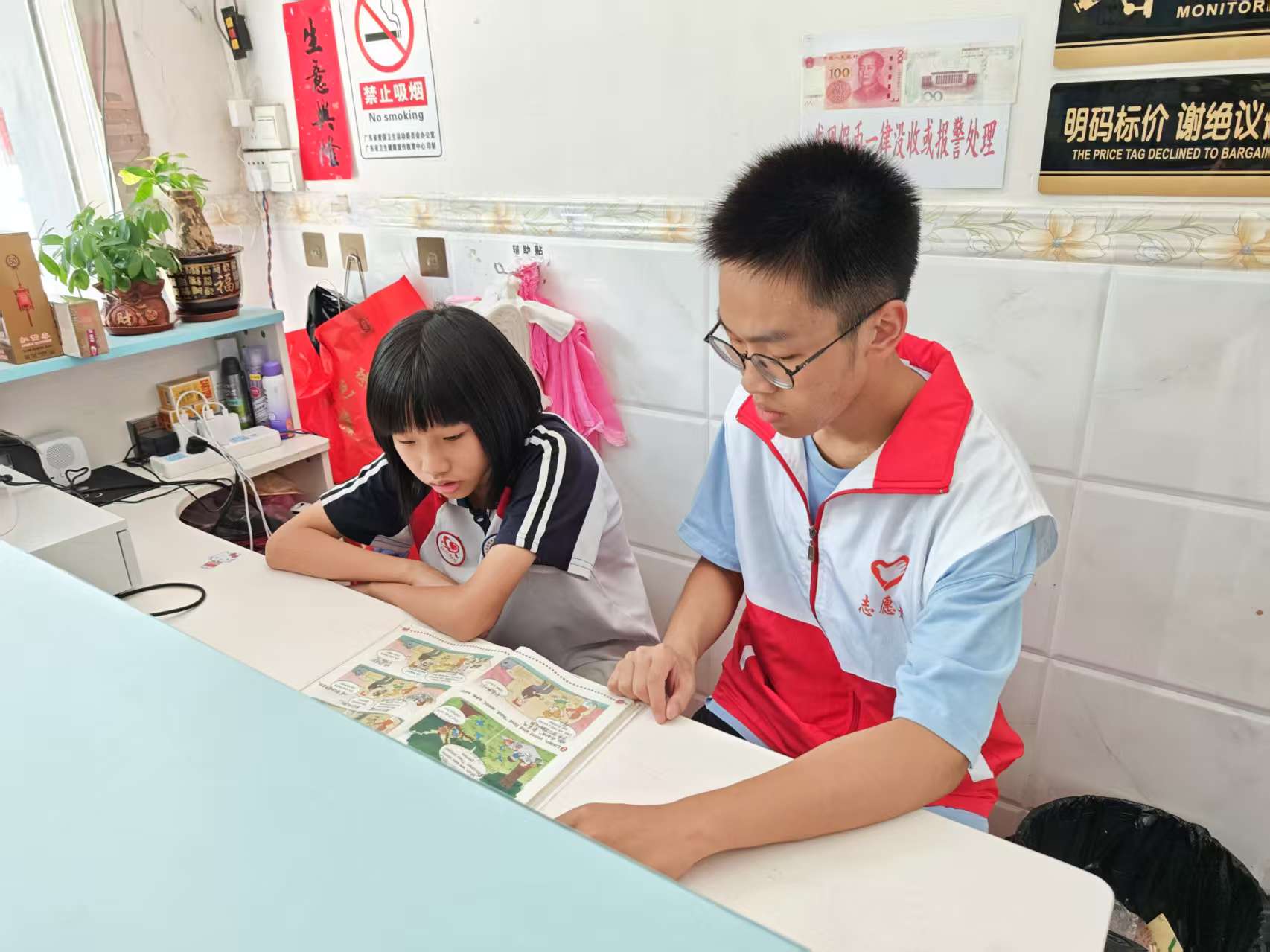 情暖童心——高州市长坡镇"爱心妈妈"结对关爱留守儿童-9.jpg