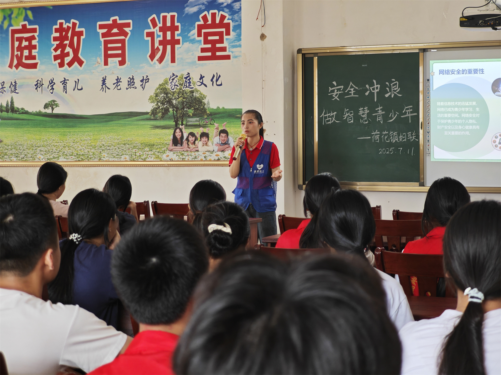 荷花镇儿童之家开展网络安全教育活动 护航青少年健康成长-2.jpg