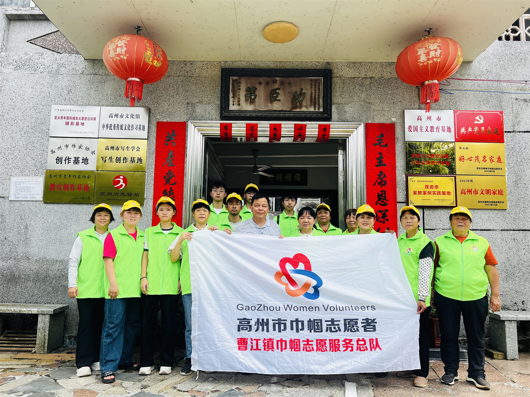 传承红色基因，践行志愿担当——曹江镇巾帼志愿队开展爱国主义教育活动-1.jpg