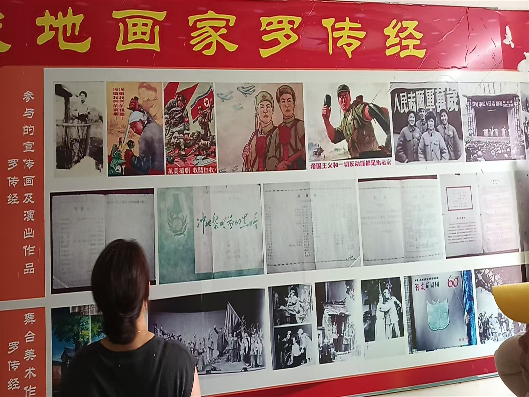 传承红色基因，践行志愿担当——曹江镇巾帼志愿队开展爱国主义教育活动-3.jpg