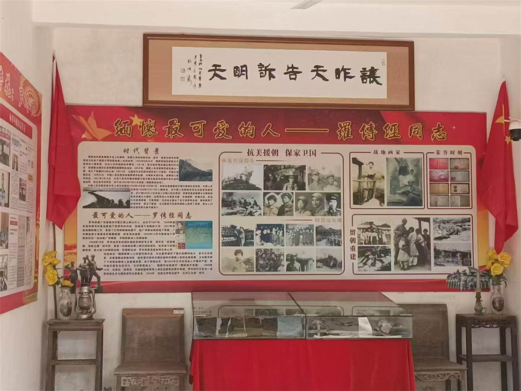 传承红色基因，践行志愿担当——曹江镇巾帼志愿队开展爱国主义教育活动-2.jpg