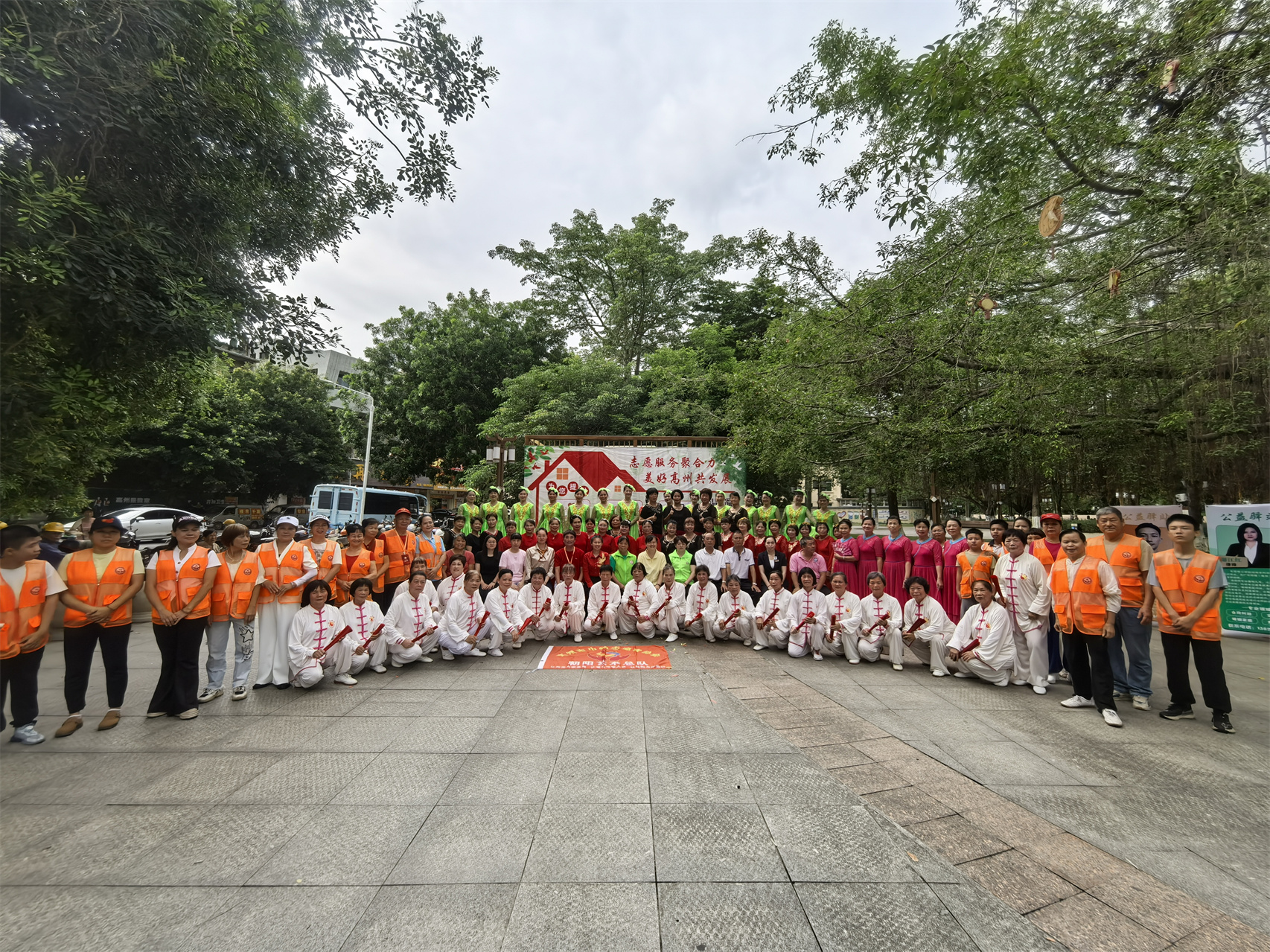 志愿服务聚合力 美好高州共发展——巾帼志愿者协会朝阳艺术总队《爱心惠民驿站》服务项目启动仪式圆满举行-1.jpg
