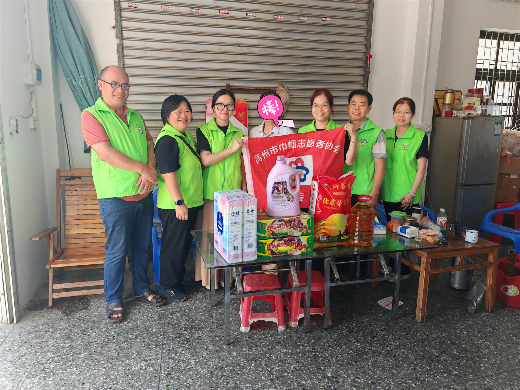 情系退伍军人 共庆八一佳节——高州市巾帼志愿者协会宣传部开展“八一”前慰问活动-2.jpg