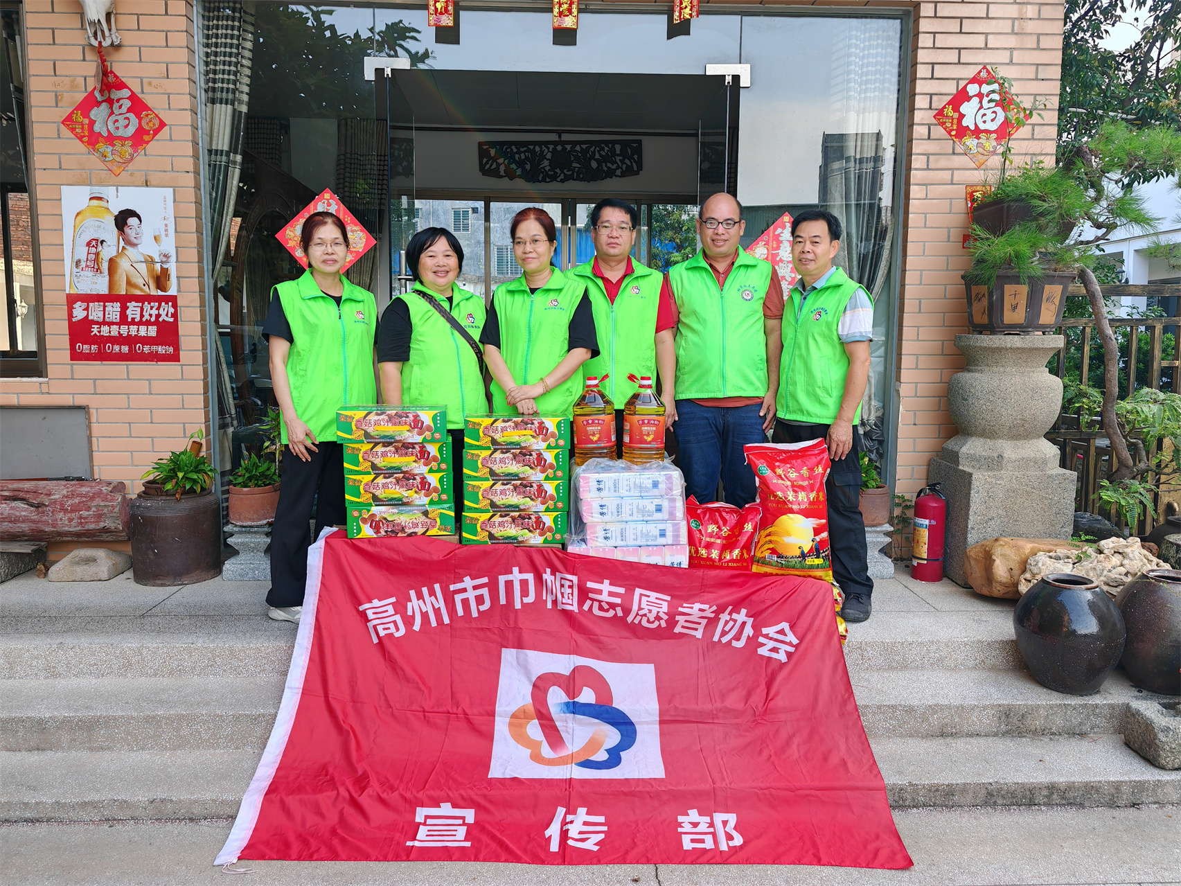 情系退伍军人 共庆八一佳节——高州市巾帼志愿者协会宣传部开展“八一”前慰问活动-1.jpg