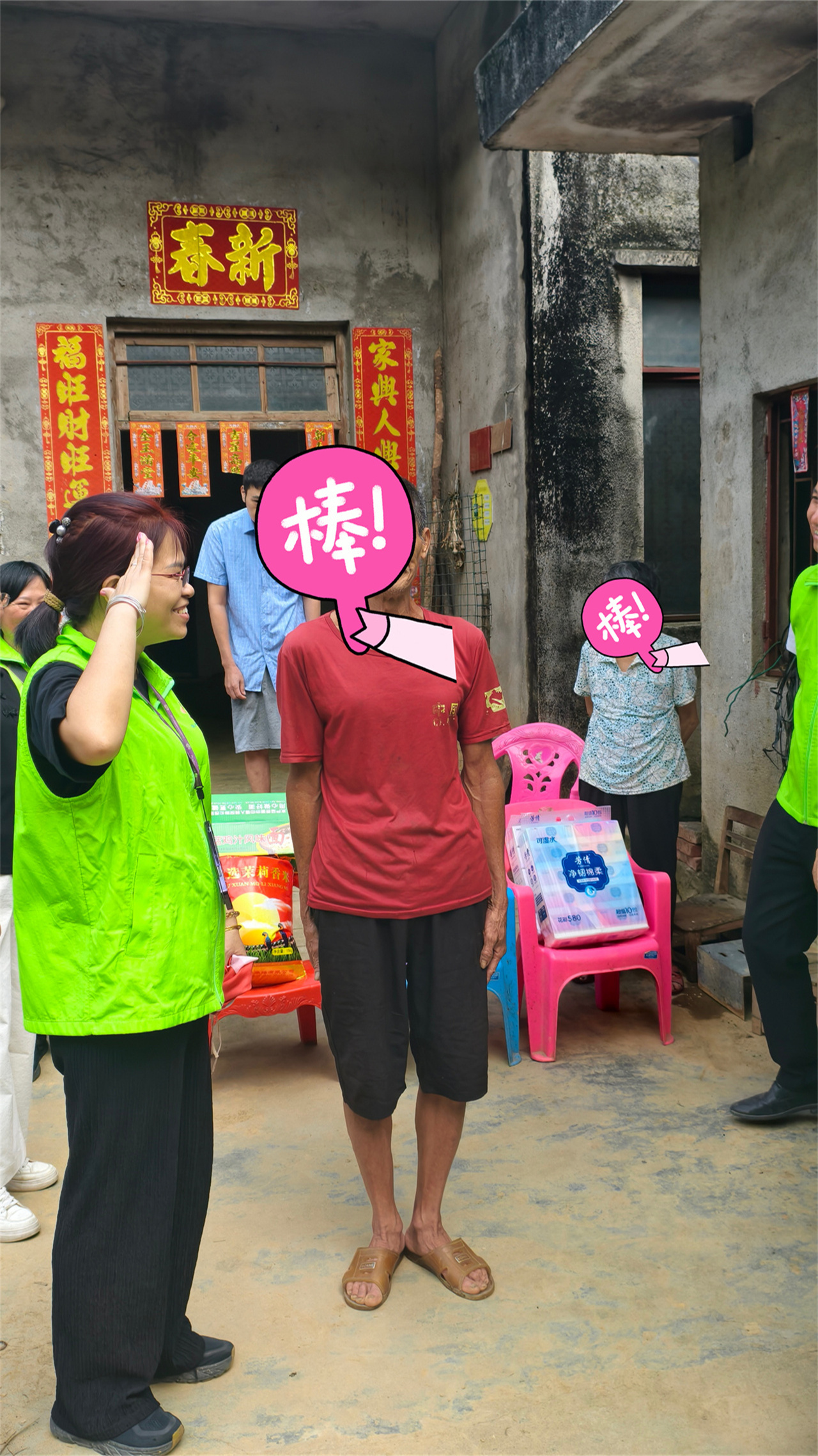 情系退伍军人 共庆八一佳节——高州市巾帼志愿者协会宣传部开展“八一”前慰问活动-7.jpg
