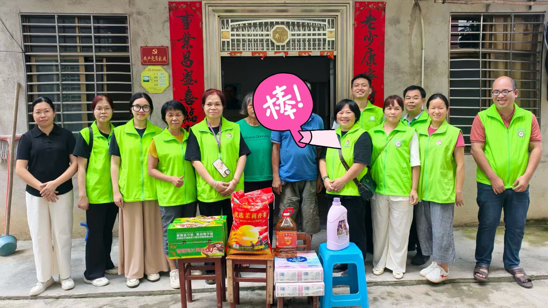 情系退伍军人 共庆八一佳节——高州市巾帼志愿者协会宣传部开展“八一”前慰问活动-15.jpg