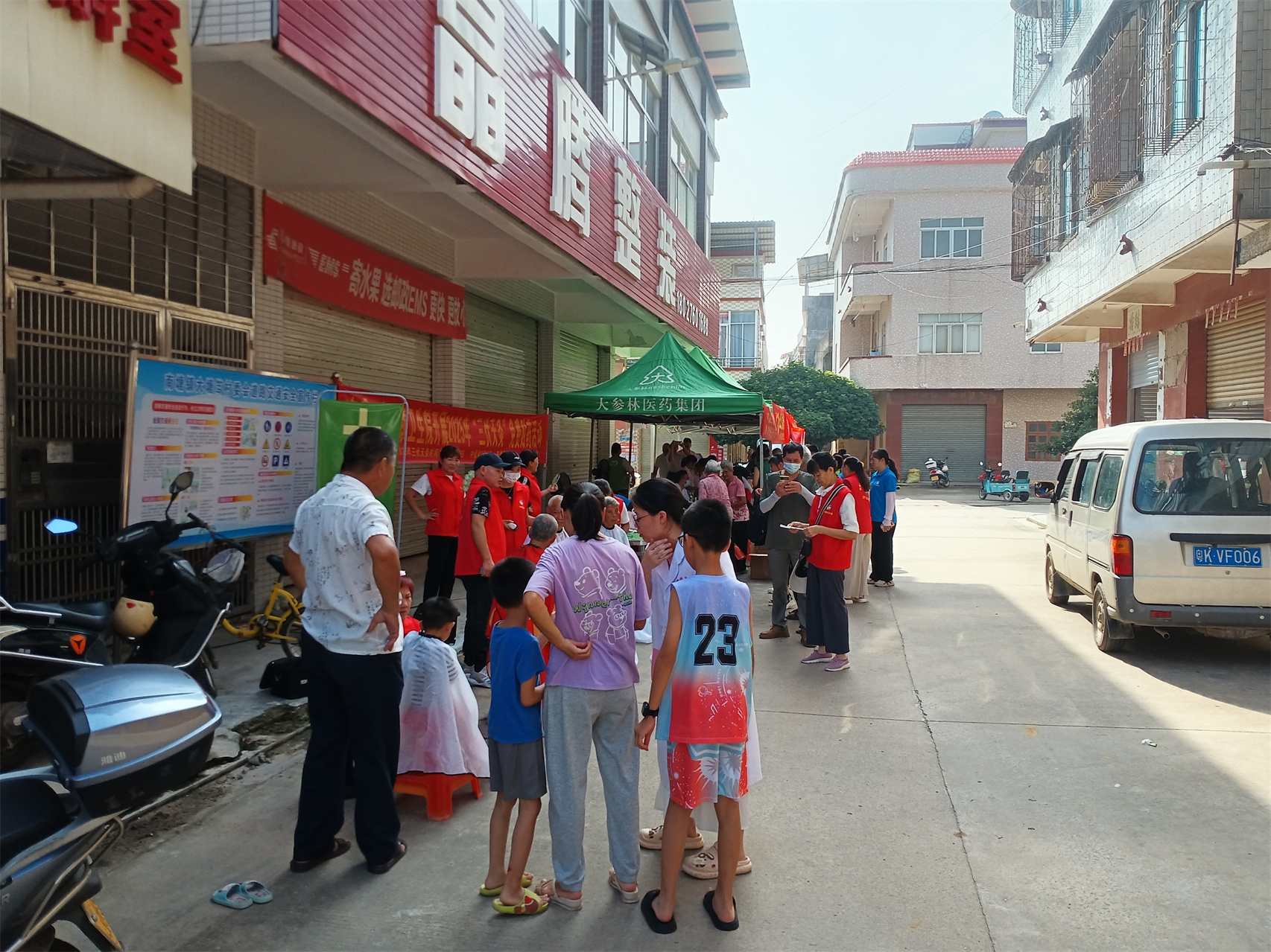 健康公益进乡村 温情服务暖人心-2.jpg