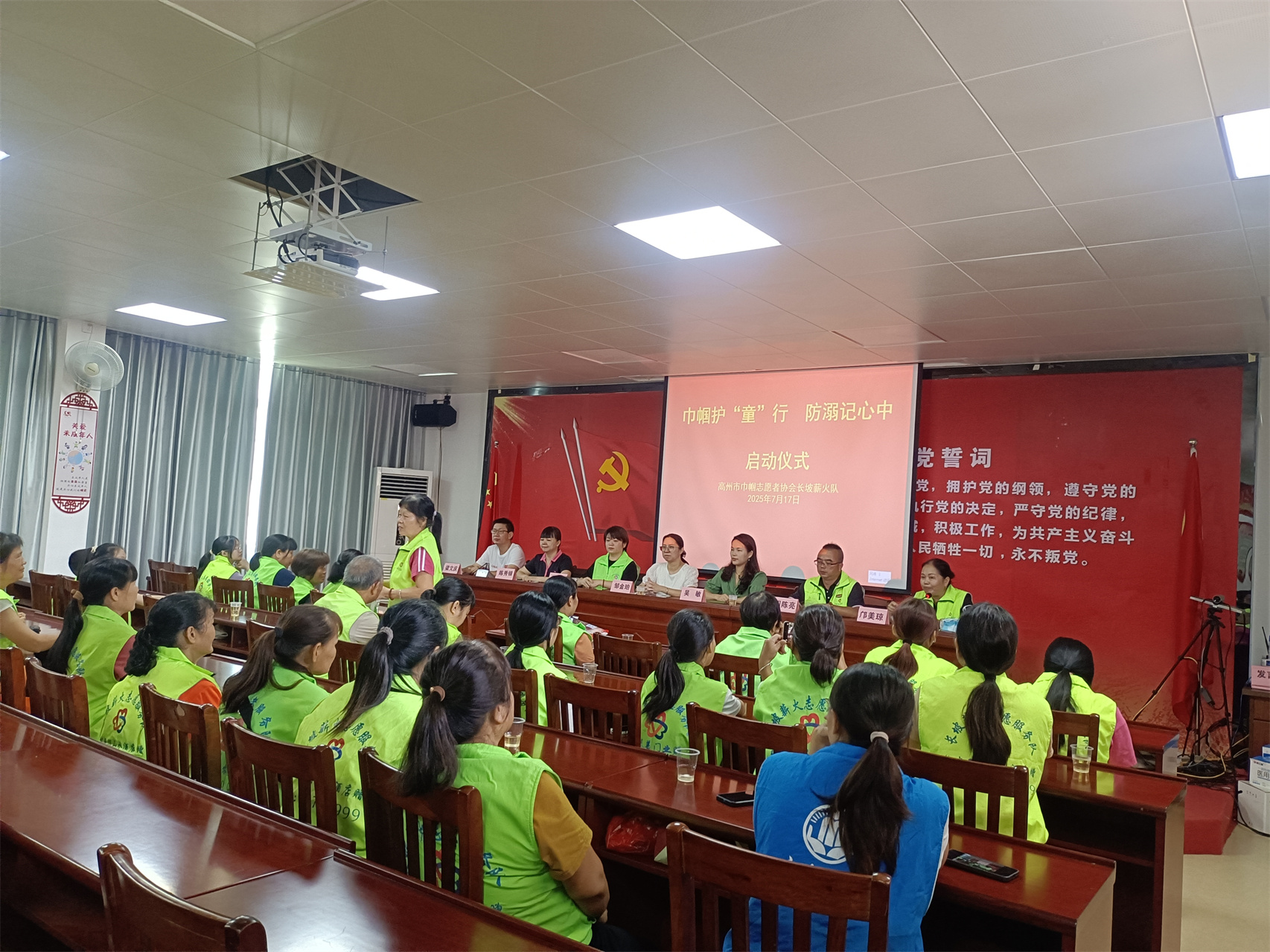 “巾帼护‘童’行，防溺记心中！薪火在行动”活动启动仪式顺利举办-5.jpg