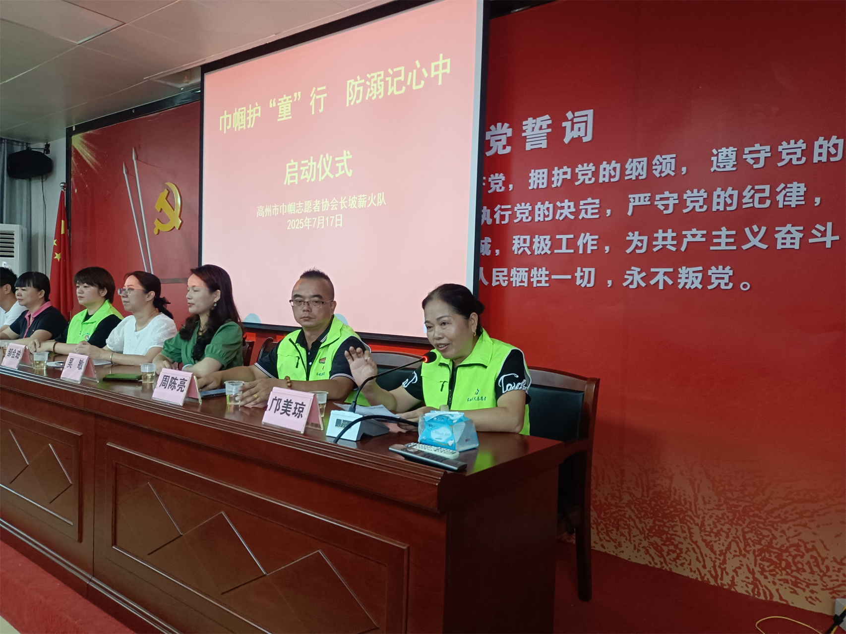 “巾帼护‘童’行，防溺记心中！薪火在行动”活动启动仪式顺利举办-4.jpg