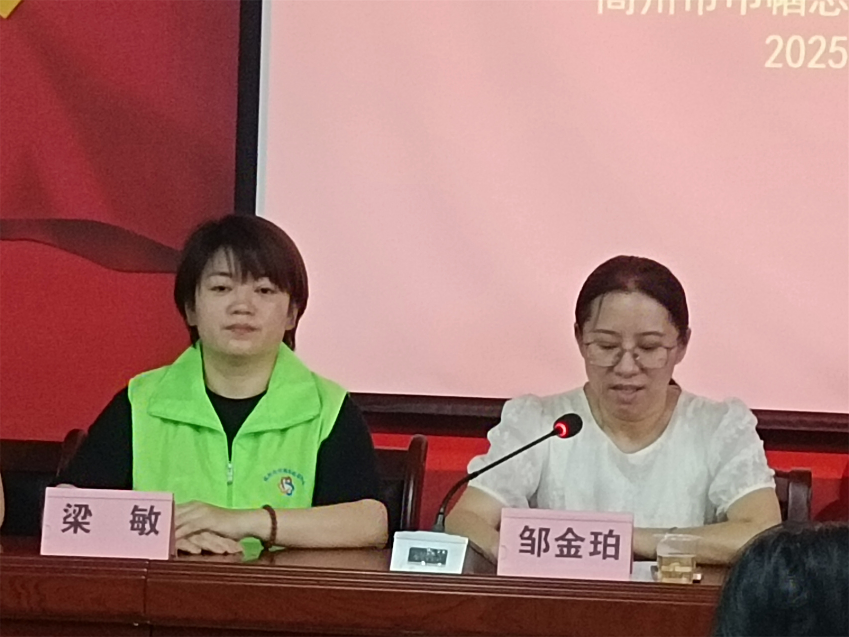 “巾帼护‘童’行，防溺记心中！薪火在行动”活动启动仪式顺利举办-6.jpg
