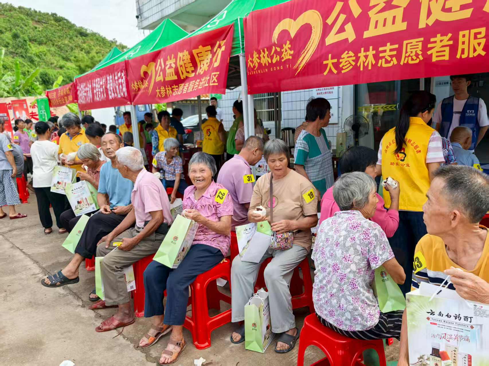 "老少乐园"健康公益进乡村 爱心服务暖人心-1.jpg