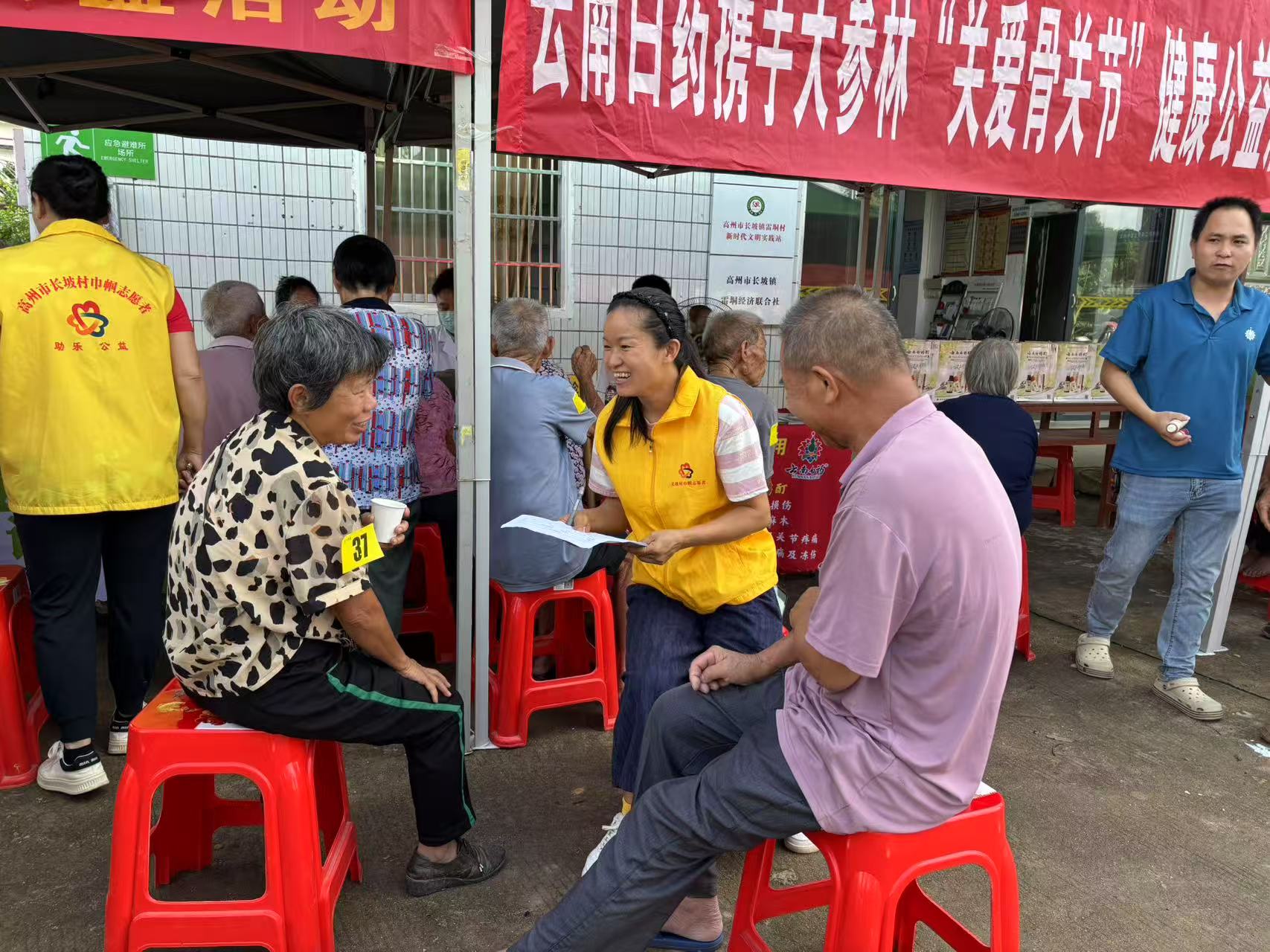 "老少乐园"健康公益进乡村 爱心服务暖人心-5.jpg