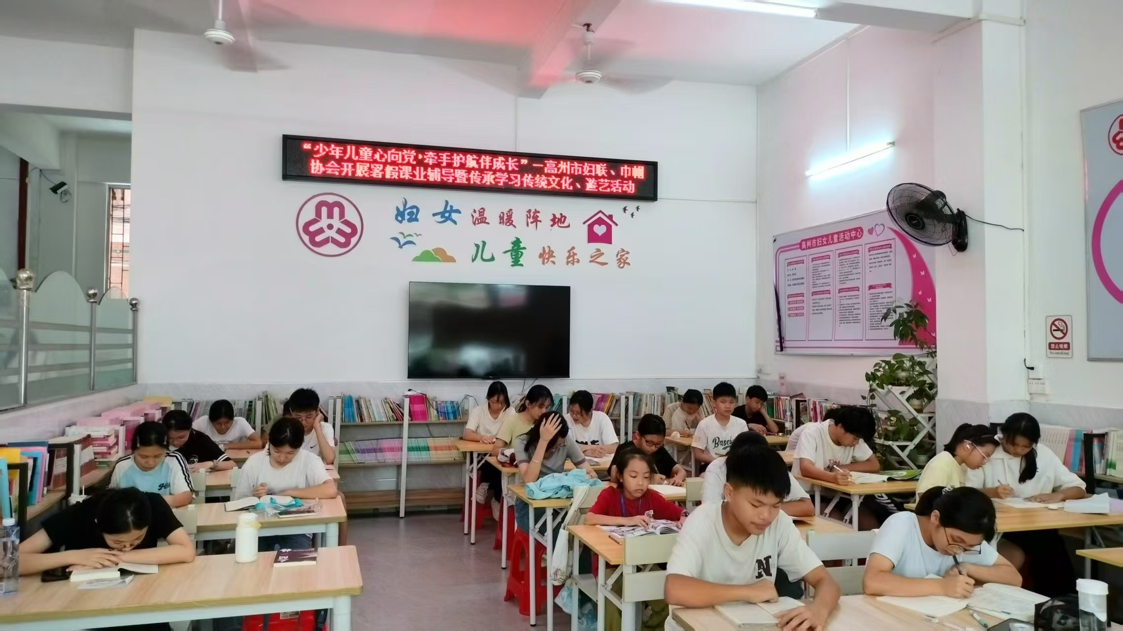 高州市巾帼志愿者暑期开展课业辅导暨传承学习中华优秀传统文化活动-8.jpg