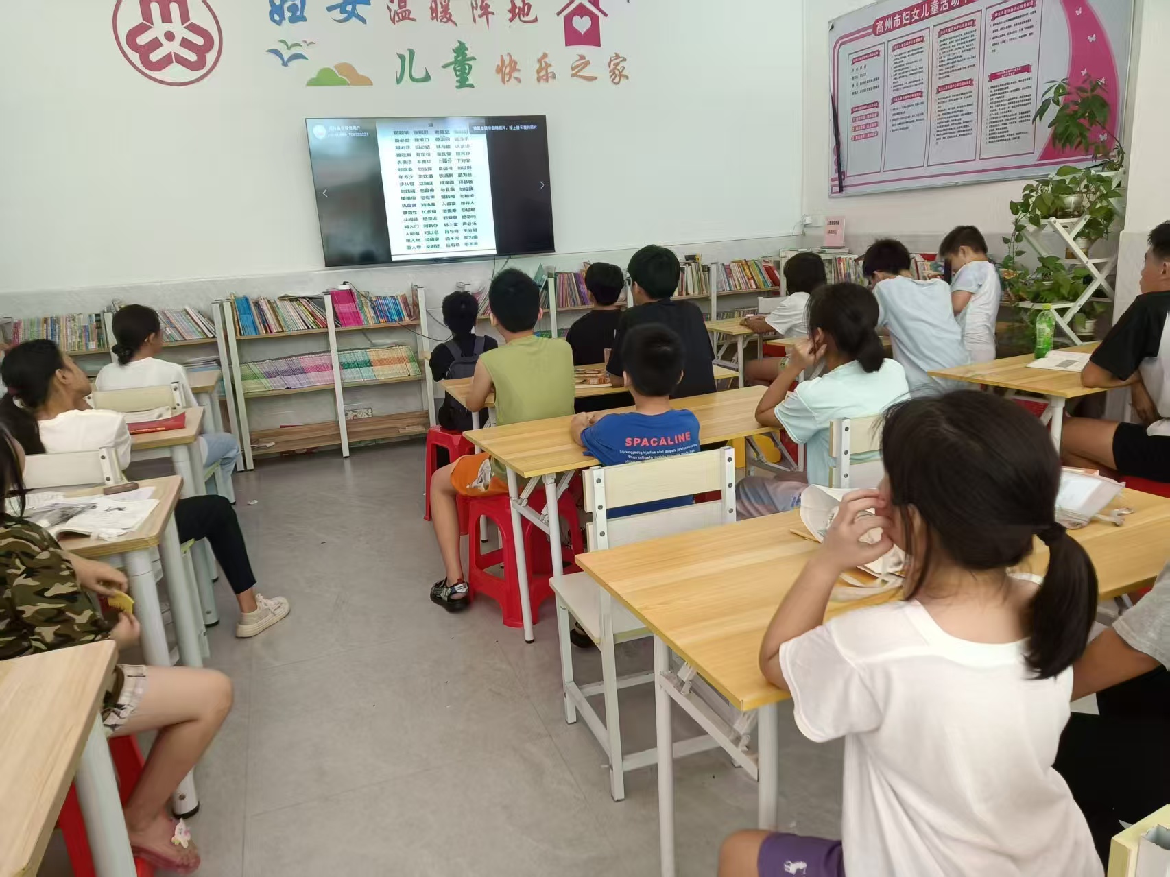 高州市巾帼志愿者暑期开展课业辅导暨传承学习中华优秀传统文化活动-9.jpg