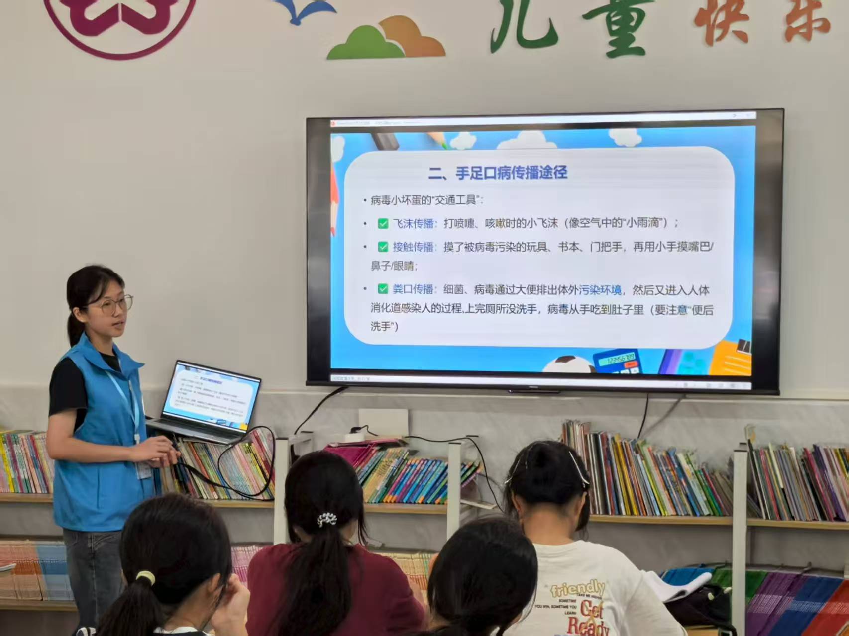 高州市巾帼志愿者暑期开展课业辅导暨传承学习中华优秀传统文化活动-14.jpg